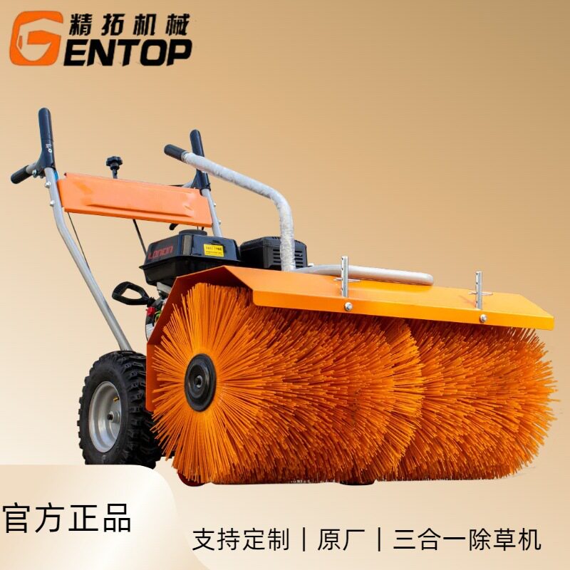 源头工厂小型手推滚刷抛雪车