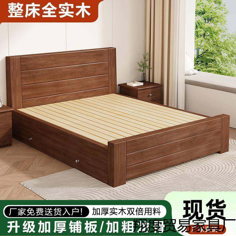 简约实木床1.5用米人米中式双床df23531.8米主卧家出租房单人床1