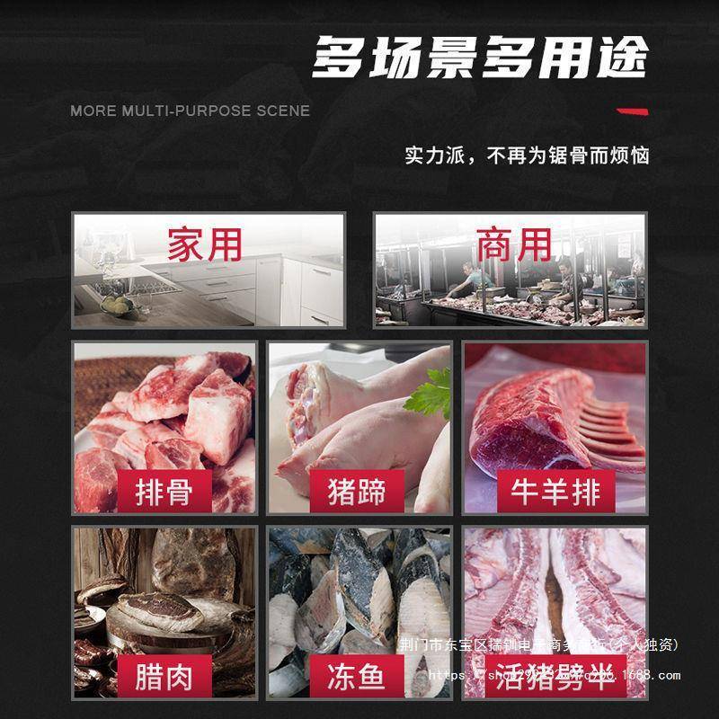 电动锯机商用家用小骨切割猪蹄牛筒骨排骨机冻肉775骨头锯型肉切