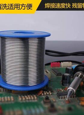 厂直销Sn63免洗M松焊锡.丝家08NNBM1.0MM无铅环保焊锡线
