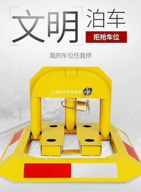 车位锁锁免打孔车位地加厚防撞固52502停车桩地挡汽车定防占用垒