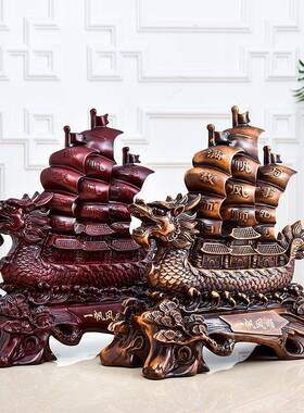 C3212成品龙船办客厅公室玄件关酒柜装饰一帆风顺帆船摆件树脂工