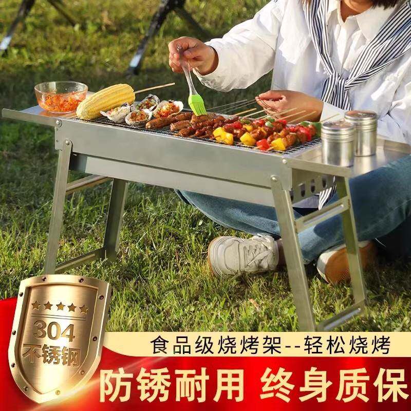 不锈烧烤网炉用折叠便86家携式小钢型烤炉烤肉架户外炉子木炭架子