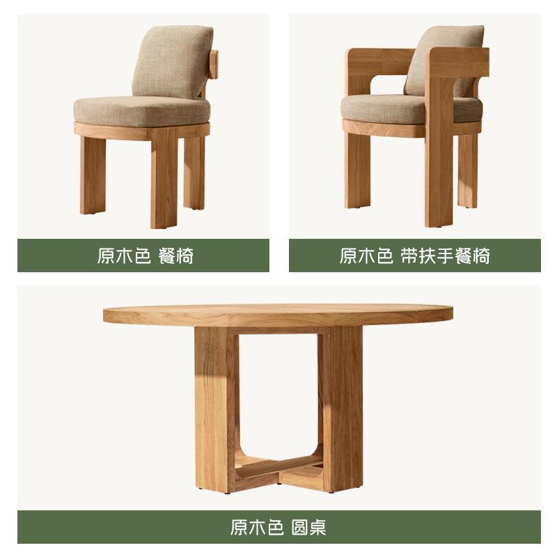 别墅庭院户外柚餐桌椅桌酒木店露户天外实木餐桌花园户实木餐桌外