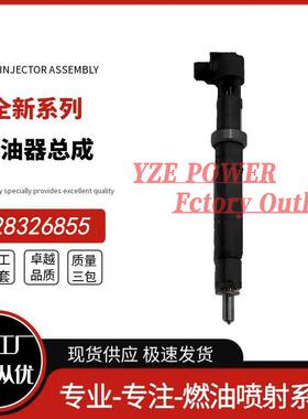 EJBR03001D0EJ0BR02501Z柴油喷油器33800-4X90EJBR0250EJRB2501Z