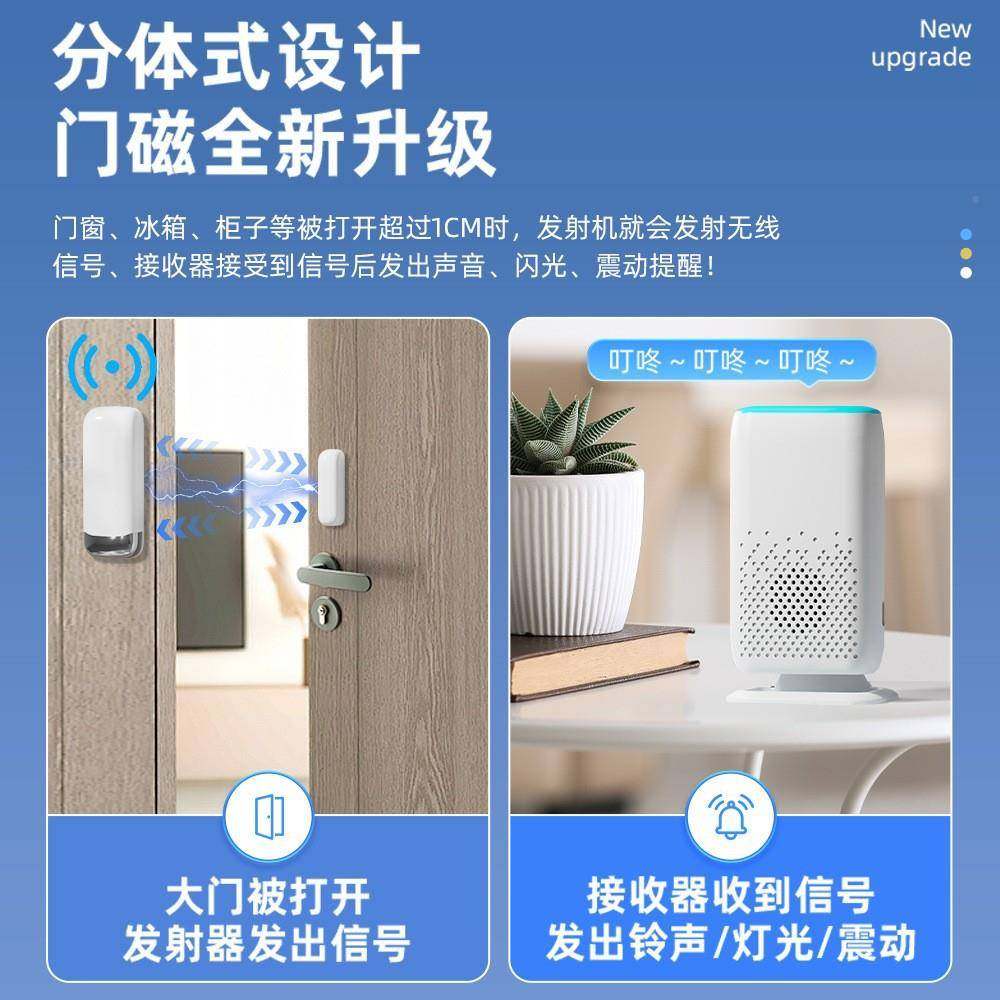 超冰门箱提醒器店铺冰D3K3柜门铃感开应市欢迎光临分体门磁防盗报