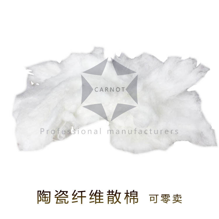 1600℃多晶莫来石耐高温纤维棉