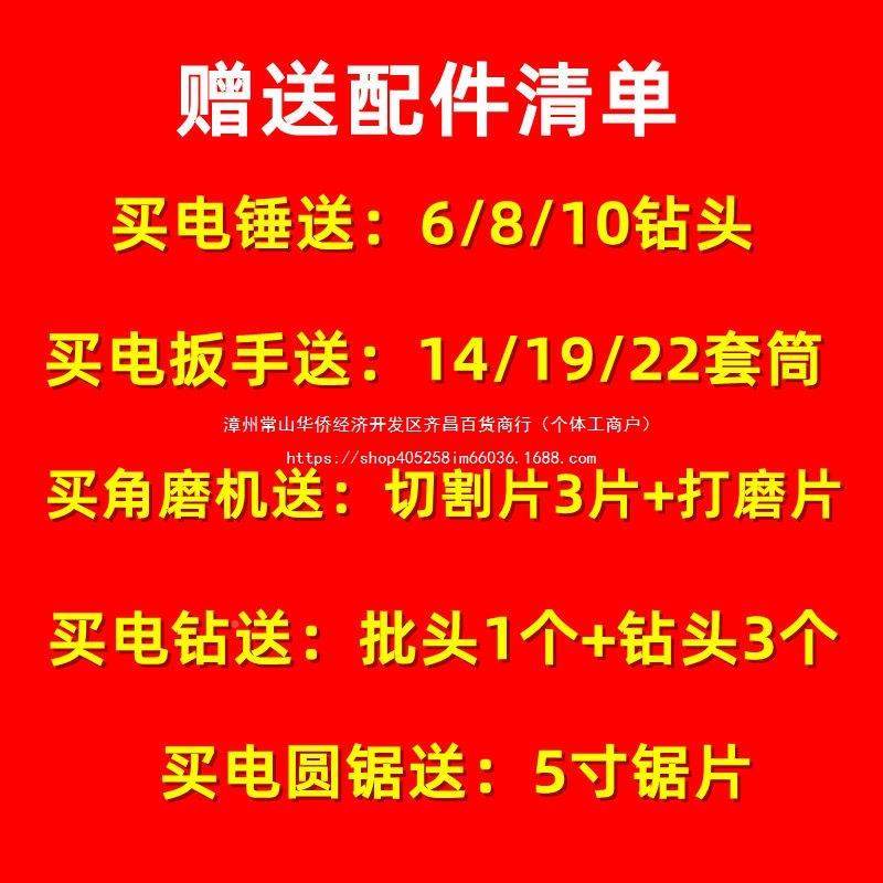 德国充电电手锂电电锤角磨机COM电钻动手磨光机切割扳机,纺织面料/辅料/配套,纺织机械配件,淘宝优惠券,粉丝福利购,淘宝优惠卷