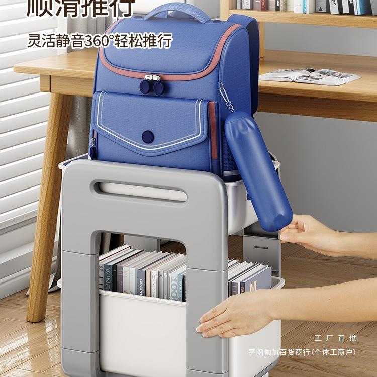 2可092925纳书包桌置物架移动小推车书本收架家用放书包下滑