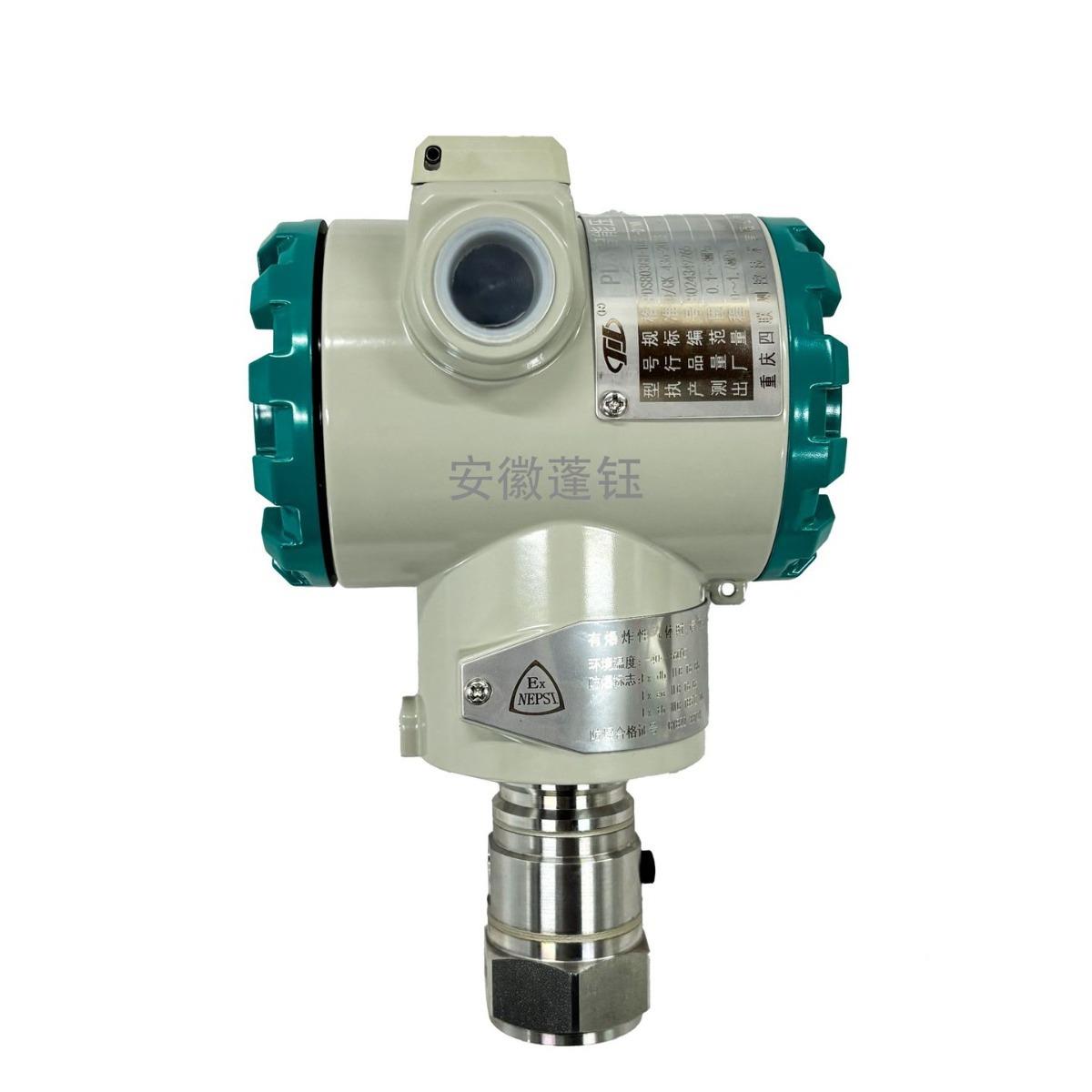 川VIW仪压力变送T器PDS803GH-1DdS1-D1NN不带显示ExbIIC6Gb隔爆