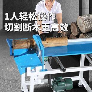 用割木工专推台锯台式锯木切机轨道默认项式断木机齐头动锯切木机