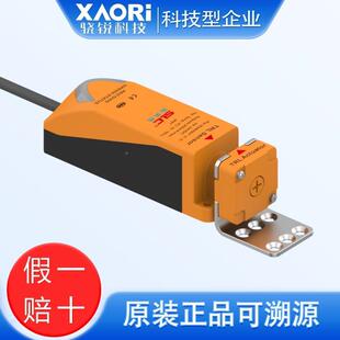 骁锐XAORI安门位开关施莱SLC全门限开关格安安全联锁全门开关锁头