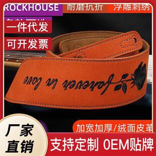 ROCKHOUSE民谣木吉他背带皮质贝斯电吉他肩带男女生配琴头背带扣