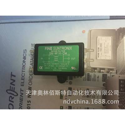 FINESUNTRONIX华仁电源SN-M1H-CM电源1