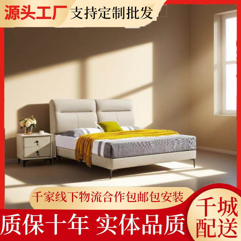现代意式极简真皮床双人床简约主卧大床软包高脚小户型齐边皮艺床