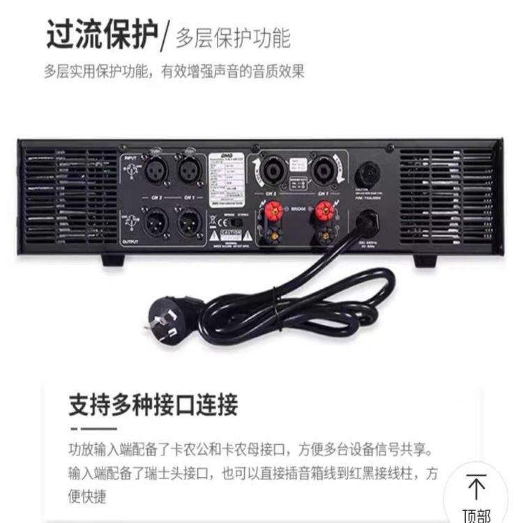 BMBDAD-950专业后级纯功放家庭影院卡拉OK一体机舞台演出设备