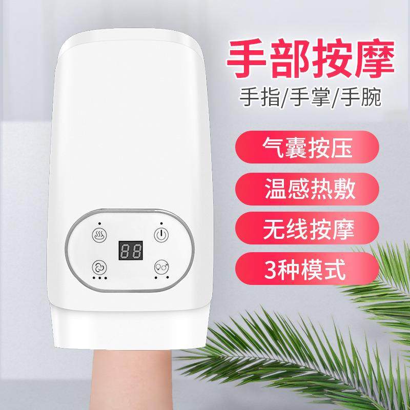 新品手部按摩器液晶显示触控加热气囊按摩仪热敷理疗手部按摩仪