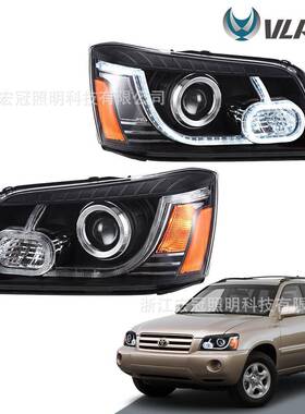 适用于2001-2007款美版丰田汉兰达汽车led大灯总成改装日行灯总成