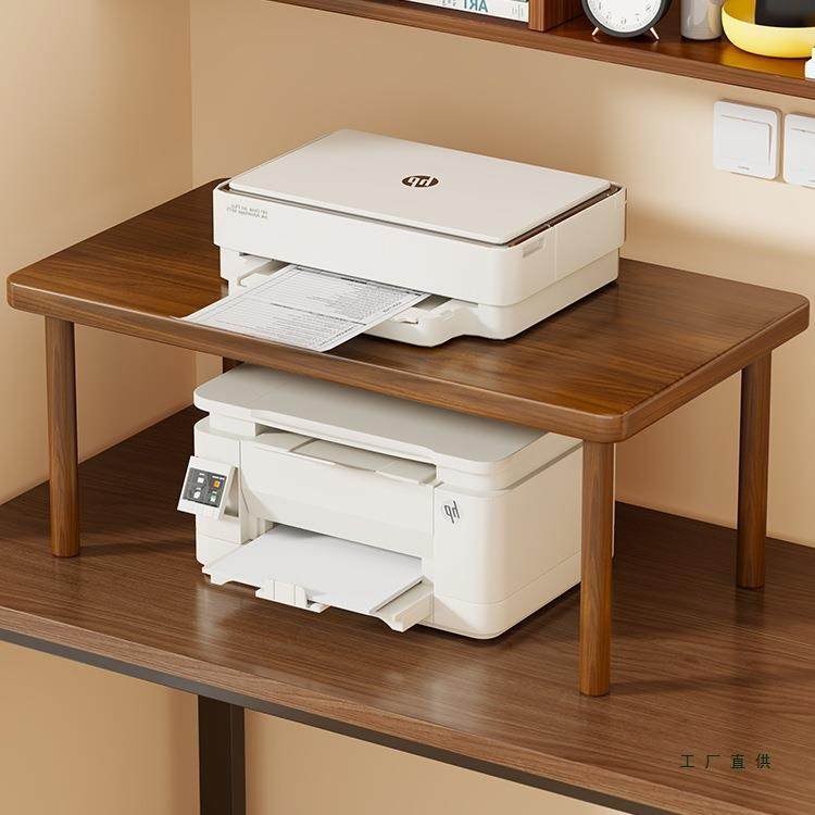 实木打印机置物架电脑主机架放置架双层办公室桌面显示器增高架子