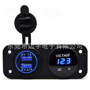 数显电压表 汽车5V3.1A双USB汽车充电器加LED新款 24V车载改装