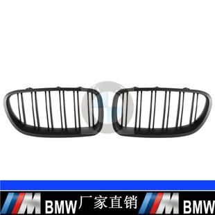 适用于10 16年宝马F10F18中网518Li520525Li哑黑双线中网格栅