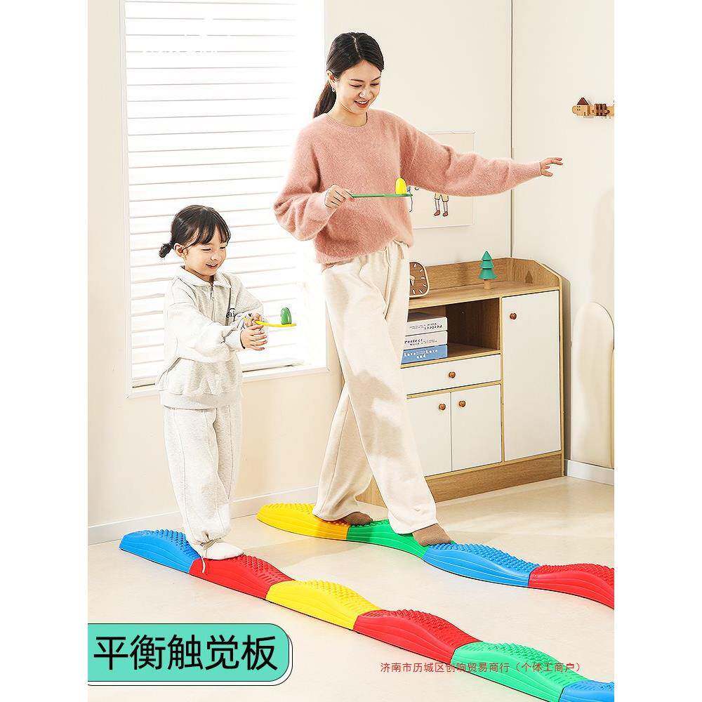 感统训练器材幼儿园触觉平衡板儿童室内独木桥平衡木前庭家用玩具