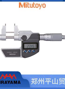 Mitutoyo三丰卡尺式内径千分尺345-250-30/IMP-30MX