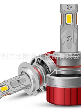 新款大功率80WLED大灯h4双铜管h7车灯h11灯泡9005H1H3超亮解码