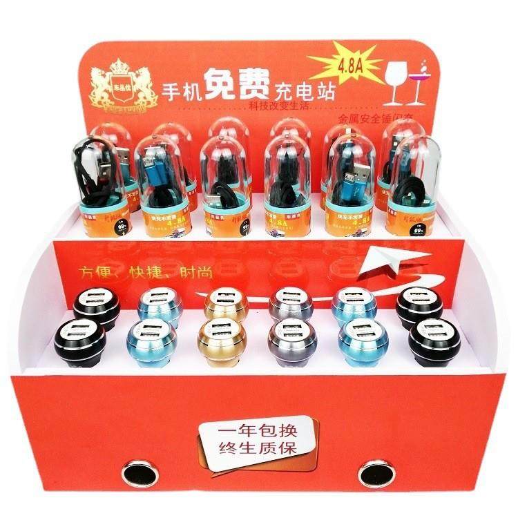 车载充电器快充一拖二usb闪充4.8A车充多功能点烟器转换插头带线