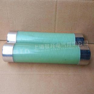 5076 6.3A 192高压限流熔断器 3.6KV 现货供应XRNPII