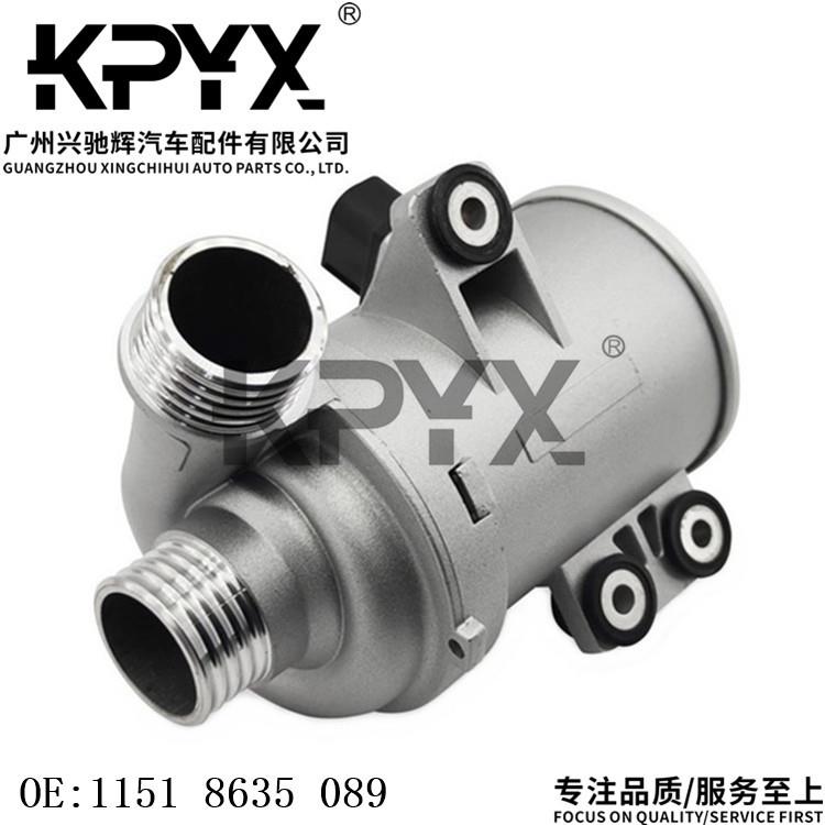 适用于宝马1系2系3系4系5系X1X3X4Z4电子冷却水泵OE:11518635089
