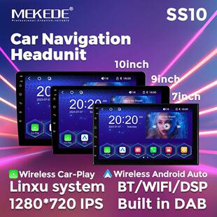 美康德Mekede工厂SS10Linux稳定版通用车机导航主机QLED屏