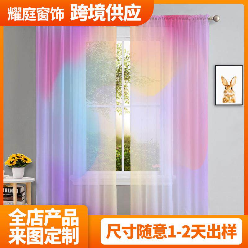 简欧窗纱客厅落地窗帘卧室飘窗纱帘成品印花欧式阳台窗帘