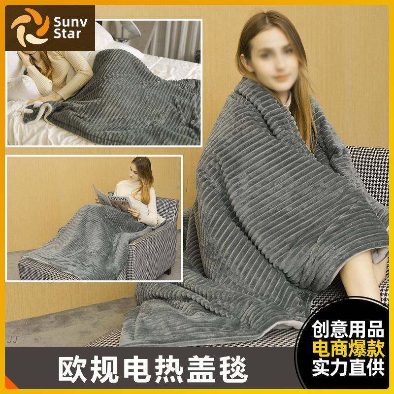 欧规英规暖身毯电热盖毯盖腿暖脚办公室桌下保暖取暖午睡加热毯子,农用物资,其他肥料,淘宝优惠券,粉丝福利购,淘宝优惠卷