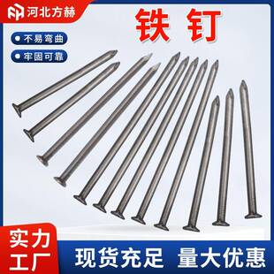 铁钉木工专用钉子木工钉子铁钉子洋钉木工铁钉2寸木工钉圆钉铁钉