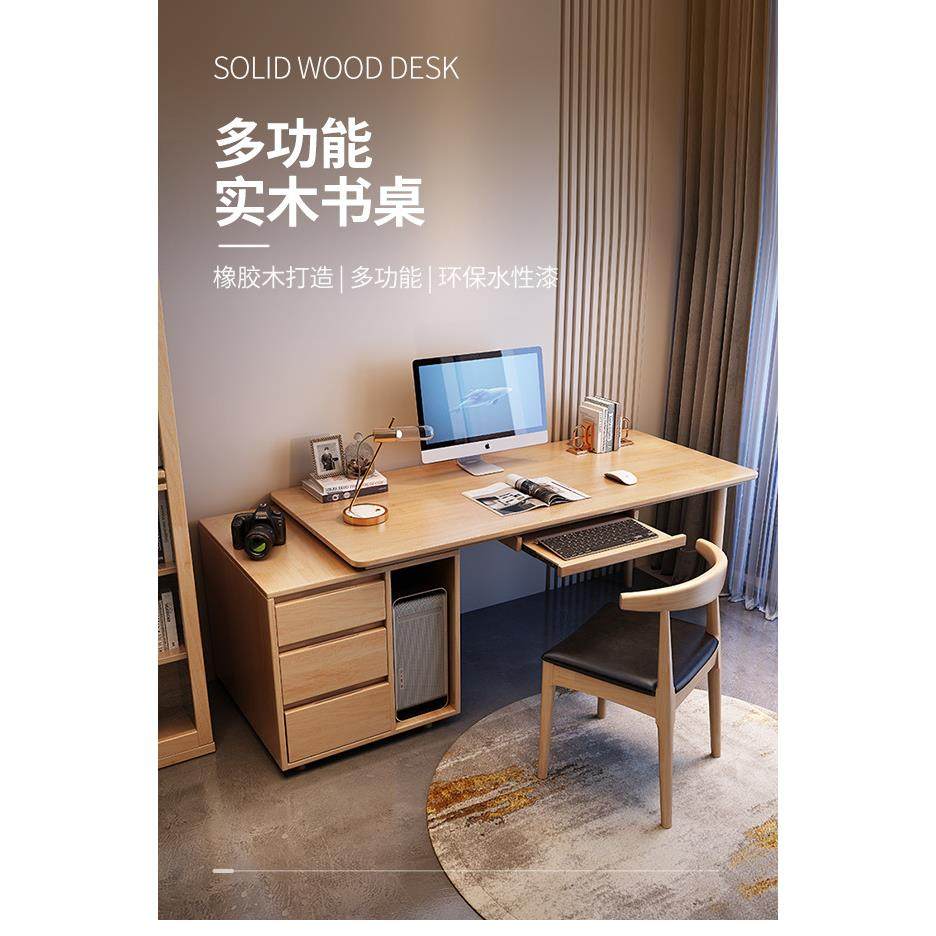 实木电脑桌家用台式办公桌书桌书柜一体现代简约卧室写字桌子轻奢,农用物资,其他肥料,淘宝优惠券,粉丝福利购,淘宝优惠卷