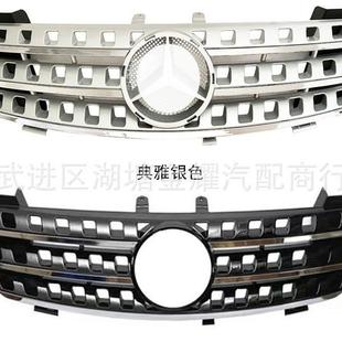 适配奔驰W164中网05-08年ML320格栅ML350中网7孔前脸1648800885