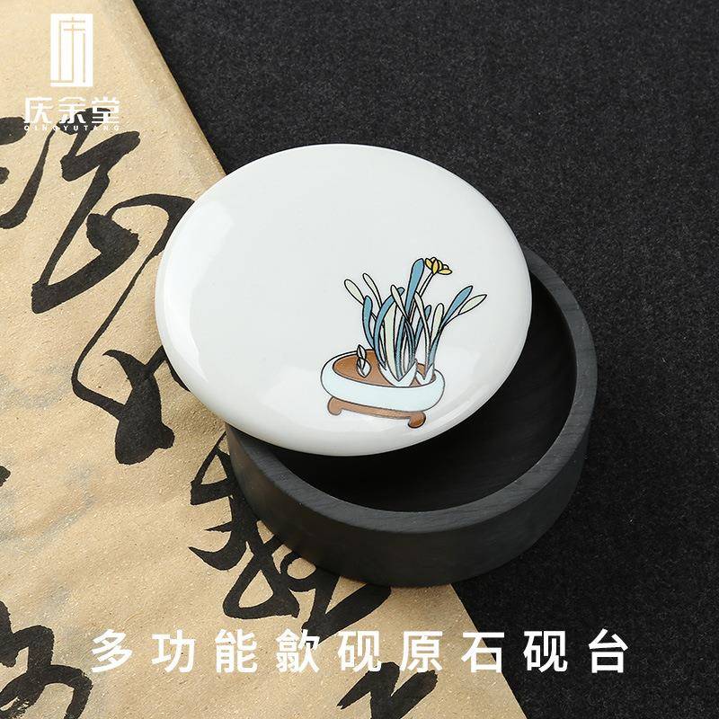 庆余堂原石歙砚砚台带盖文房四宝多功能用品笔搁墨海墨池砚台