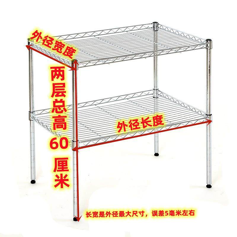 60高两层微波炉架烤箱架2层置物架两层电器收纳架厨房落地层架,农用物资,其他肥料,淘宝优惠券,粉丝福利购,淘宝优惠卷