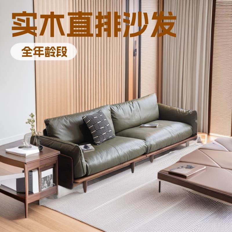 北美黑胡桃木全实木沙发客厅小户型家用直排四人位组合原木,鲜花速递/花卉仿真/绿植园艺,割草机/草坪机,淘宝优惠券,粉丝福利购,淘宝优惠卷