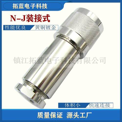 HN-J7D装接式射频同轴连接器公头内螺纹