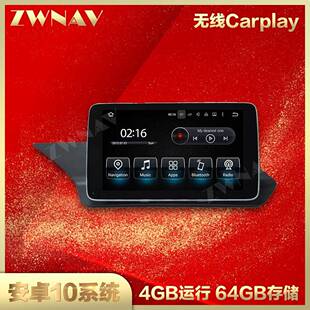 外贸适用于奔驰BENZE220W2122009 2016安卓10.0车载导航屏
