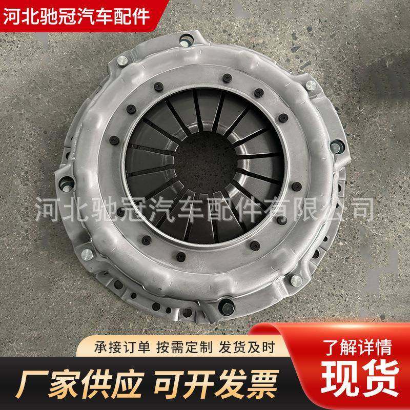 140膜片离合器压盘汽车离合器离合器从动盘总成离合器压盘供应