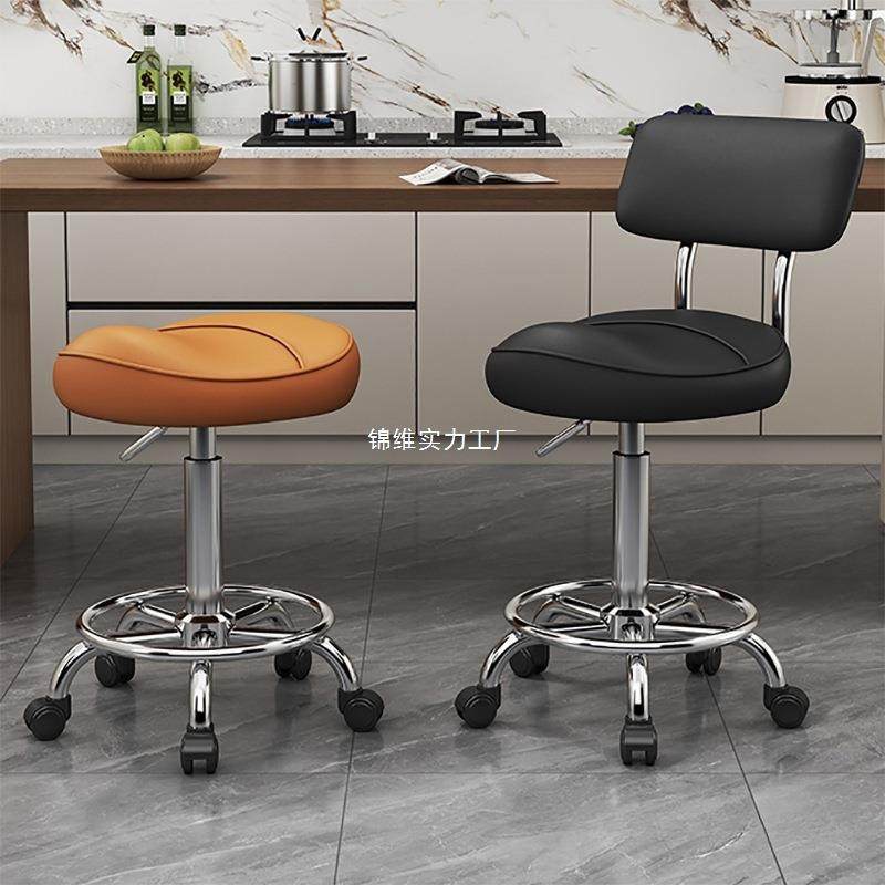 马鞍椅家用厨房椅子高脚凳万向轮前台收银台升降厨房椅吧台椅,农用物资,其他肥料,淘宝优惠券,粉丝福利购,淘宝优惠卷