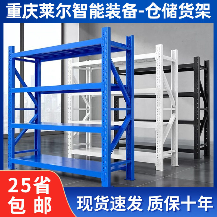 仓库商超轻重型层板阁楼悬臂立体货架厂家规格可选可物美钢制货架