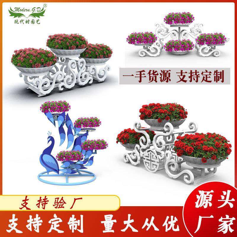 户外大型铁艺花架公园道路绿化广场摆放多层创意市政绿化艺术花架,农用物资,其他肥料,淘宝优惠券,粉丝福利购,淘宝优惠卷