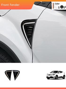 适用于丰田17-23款C-HR叶子板装饰盖黑色CHR边灯框贴片汽车配件