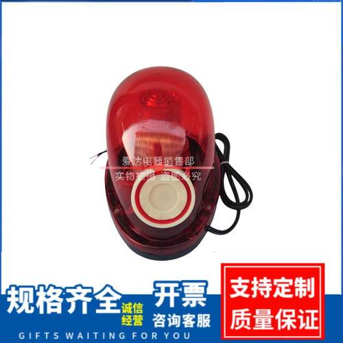 FMD-116声光报警器电子蜂鸣器FMD-116FFMD-116A行车船舶警报器