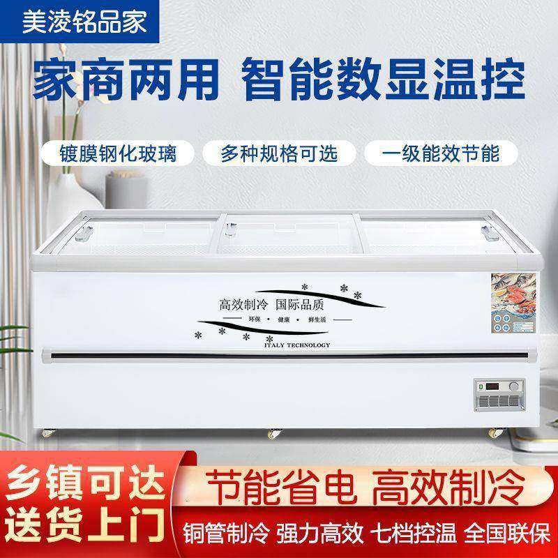 卧式岛柜展示柜冰箱超市玻璃门保鲜柜冷藏冷冻柜商用冷链,鲜花速递/花卉仿真/绿植园艺,割草机/草坪机,淘宝优惠券,粉丝福利购,淘宝优惠卷