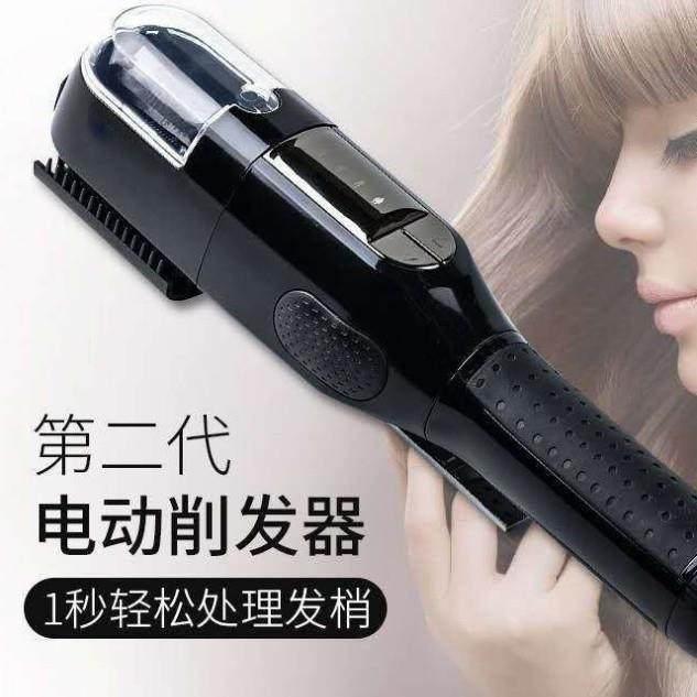 削发器头发分叉修剪器充电便携家用自动碎发器电动理发器,农用物资,其他肥料,淘宝优惠券,粉丝福利购,淘宝优惠卷
